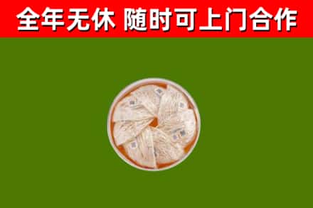 浦东回收燕窝