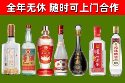 浦东烟酒回收名酒系列.jpg