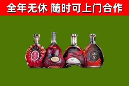 浦东烟酒回收洋酒.jpg